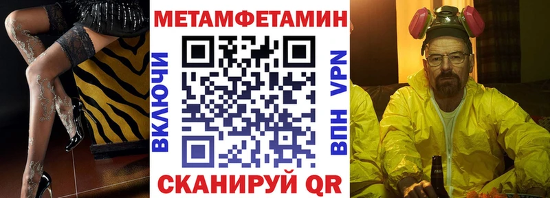 даркнет наркотические препараты  Весьегонск  Амфетамин 97% 