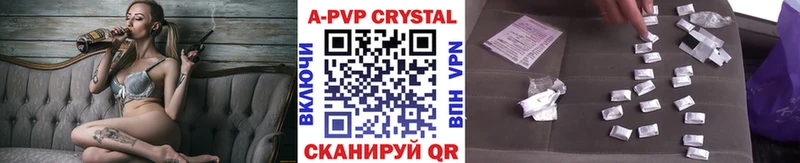darknet состав Весьегонск Alpha PVP Соль