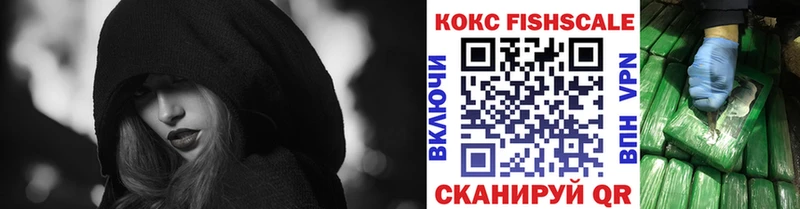 COCAIN VHQ  наркошоп  Весьегонск 