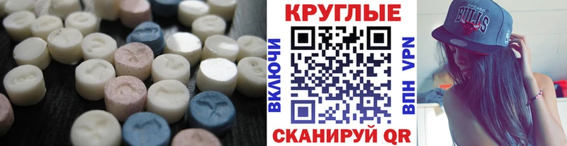 где продают наркотики  Весьегонск  ЭКСТАЗИ Philipp Plein 
