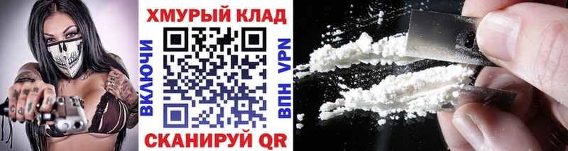как найти   Весьегонск  ГЕРОИН Heroin 