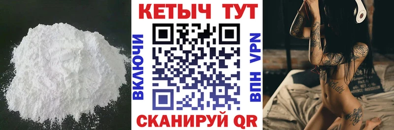 Кетамин VHQ  сколько стоит  Весьегонск 