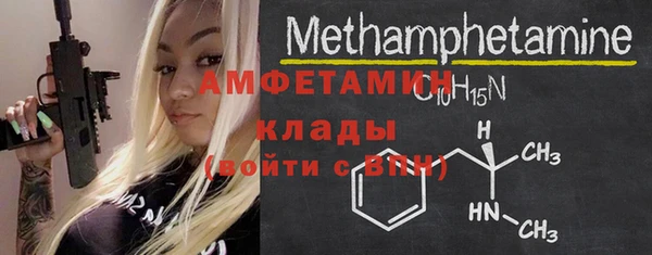 не бодяженный Рославль