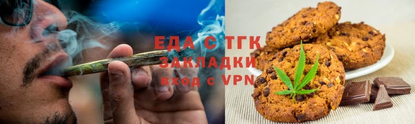 молекула духа Ростов