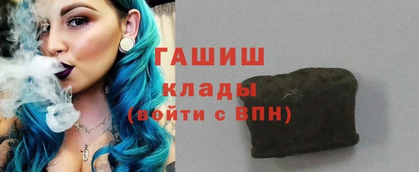 сатива Абаза