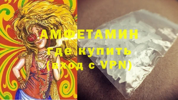 MDMA Premium VHQ Россошь