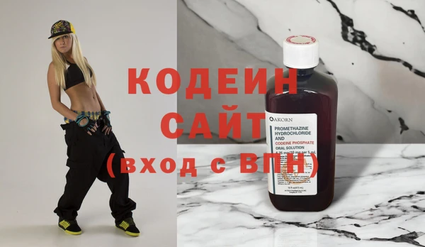 не бодяженный Рославль