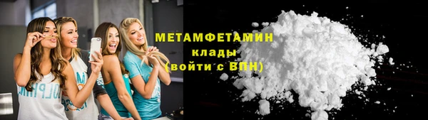 MDMA Premium VHQ Россошь