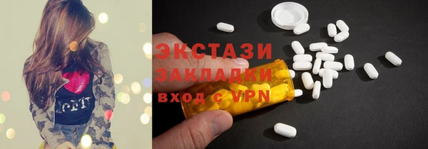 кокаин премиум Абинск