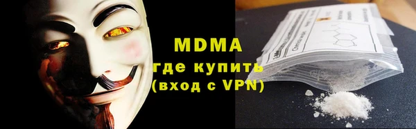 молекула духа Ростов