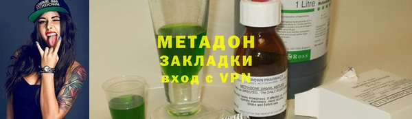 не бодяженный Рославль