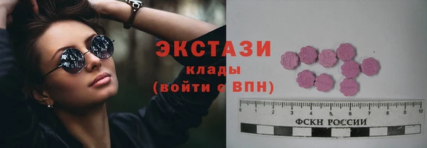 MDMA Premium VHQ Россошь