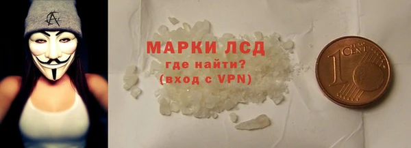 герыч Липки