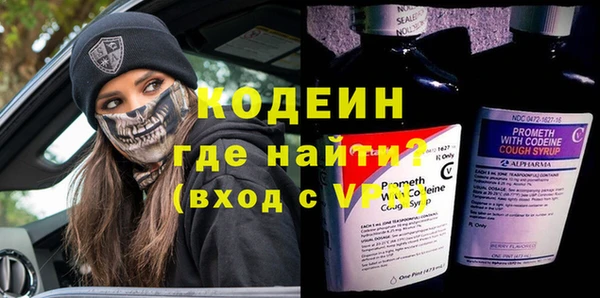 дурь Абдулино