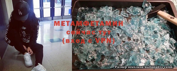 экстази Лихославль