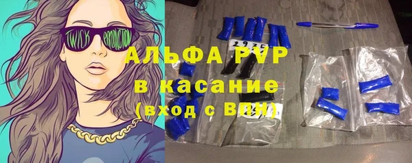 кокаин премиум Абинск