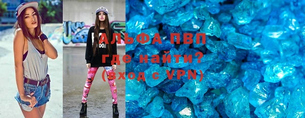 MDMA Premium VHQ Россошь