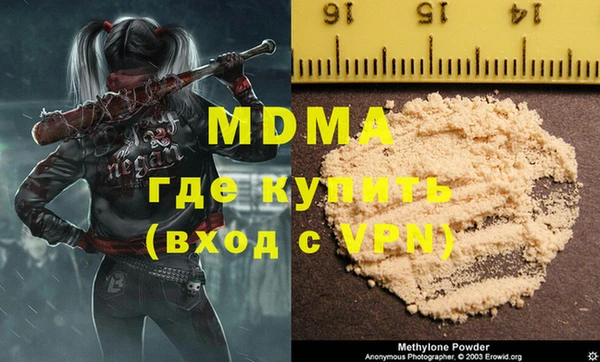 молекула духа Ростов