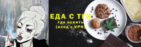 кокаин премиум Абинск