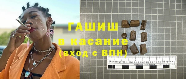 кокаин премиум Абинск