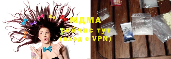 сатива Абаза