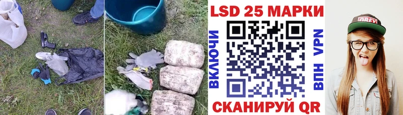 LSD-25 экстази ecstasy  продажа наркотиков  блэк спрут маркетплейс  Весьегонск 