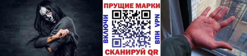 Наркотические марки 1,8мг  Весьегонск 