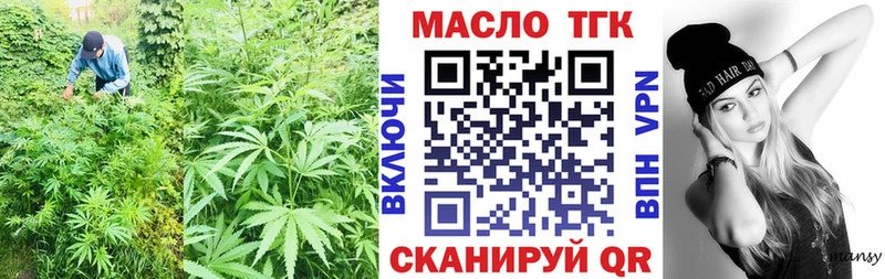 ТГК Wax Весьегонск