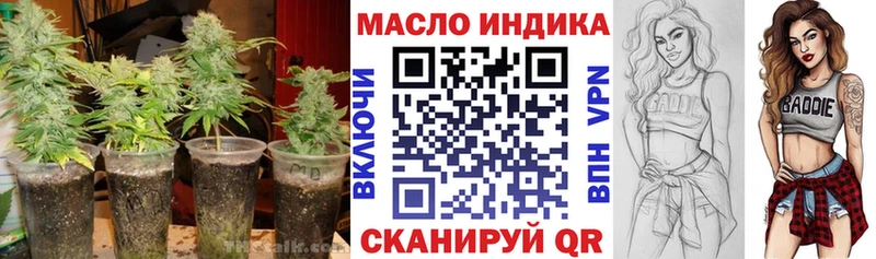Дистиллят ТГК Wax  где купить наркотик  Весьегонск 