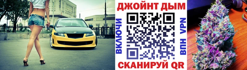 Бошки Шишки OG Kush  закладки  Весьегонск 